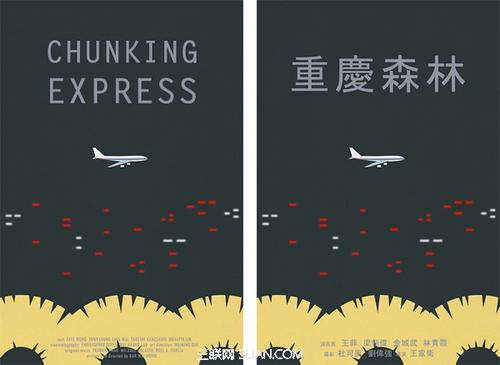 武蔵野大学电子工程学位证书